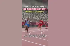 中国男子接力队的奥运铜牌来了！递补奥运奖牌颁奖仪式今晚（10月4日）举行，两年前这37.79秒燃炸了#苏炳添#汤星强#谢震业#吴智强#杭州亚运会