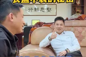 潮汕家族生意长盛不衰的秘密：谁说兄弟不能合生意？一起看看这优秀的#棉湖 3兄弟！拜访广工大师兄，#广高电器 掌门人：刘贤群、刘贤龙、刘贤文，听听他们的故事！ #潮汕春哥  #创业 #潮汕视频封面