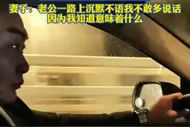 #家 #人生 #社会新闻视频封面