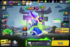 如果你说一次是侥幸，那我这么多次算什么  #荒野乱斗