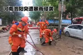 河南洛阳突遭暴雨