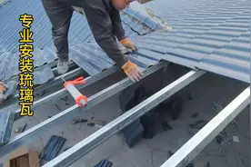 #屋顶隔热方案推荐 #琉璃瓦屋顶 #钢结构琉璃瓦#挂瓦施工视频封面