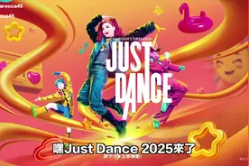 Switch的Just Dance 2025新歌单与新玩法 体验心得#游戏 #音游
