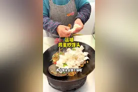 运城鸡蛋炒馒头，2个鸡蛋2个馒头半锅菜8元#省饭课代表 #山西美食 #舌尖上的抖音 #打卡街边美食  #人间烟火视频封面