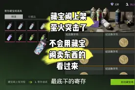 #萤火突击 #萤火突击出金联盟  #萤火突击怎么换人民币