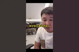 犟驴聊石鑫老师 #石家班 #台球是一种生活 #台球🎱 #郑宇伯 #石鑫