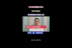 其实保护本土猪 是核心 关于幸福视频封面