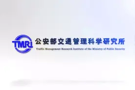 如何参加驾驶证审验教育网上学习？#驾驶证审验 #网上学习视频封面