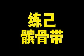 戴上这个魔女斗篷 就是给我的cp随份子了 #练己 #髌骨带视频封面