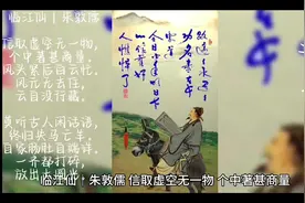 #唐诗宋词 #爱上古诗词 #诗词歌赋 #国风古韵 #和抖音一起学古诗视频封面
