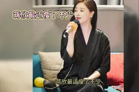 蒋欣小满生活瘦身成功，演技获赞无数#蒋欣 #小满生活蒋欣视频封面