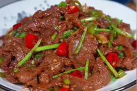 为什么你炒的牛肉又老又硬，学会这样做，牛肉鲜嫩入味不腥不柴