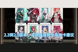 卢帕，弗洛洛实机演示，卡提西亚爆料#鸣潮 #鸣潮攻略 #卡提西亚