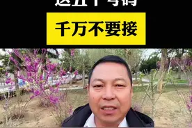 真的太可怕了，这五个号码一定不要接#传递正能量 #安全提醒 #电信诈骗 @DOU+小助手