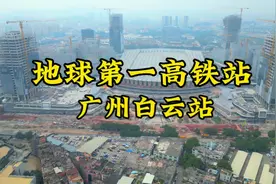 第一高铁站广州白云站，站场规模11台24线，将于12月26日开通。