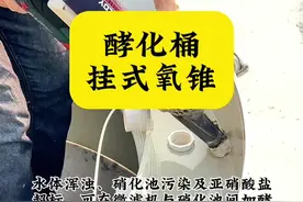 #养殖设备 #过滤系统 #增氧 #高密度养殖 #水产养殖视频封面