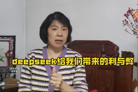 最近非常火的deepseek我也安装了，确实很好用但有弊端。视频封面
