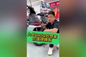 九号C85C妙想家，你值得入手一辆 搭载四个Ridey RideyFUN AIR智驾系统 RideyPOWER智能铅酸系统 RideyLONG长续航系统 RideyGo! 2.0 #九号c85c #九号电动 #性价比高的电动车推荐 #电动车 #九号c80c