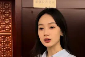 身为董事长妹妹，在董事长办公室却被一个外人欺负...#温董思昀 #思思 #扮猪吃老虎视频封面