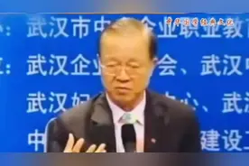 #曾仕强 #预言 #日本排放核污水 曾老早有预言，海水倒流