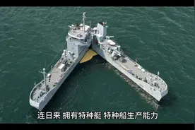 亚光科技 接获造船订单!视频封面