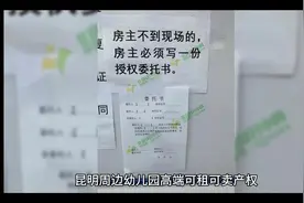 #幼儿园转让视频封面