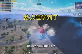 创乐园你玩明白了吗？希望对你有所帮助！#和平精英创乐激战