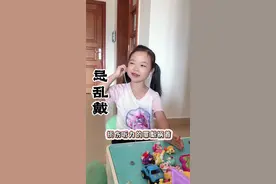 安全教育！恐怖的耳机 不管是大人还是小孩，尽量少戴耳机！你知道为什么吗？一起了解一下吧……#儿童安全教育#正确引导教育孩子 #家庭教育@抖音短视频视频封面