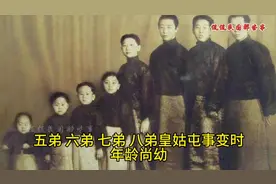 张学良为何最不喜欢张学铭#张学良将军 #张学良少帅 #张学良故居视频封面