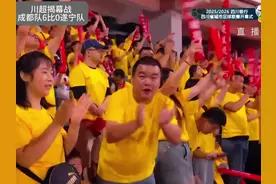 川超揭幕战🔥实力悬殊巨大！#川超 #成都6比0遂宁 #精彩集锦