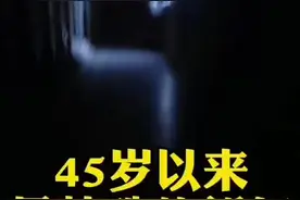 这个年 ，太痛心了……#修行 #传统文化 #人生感悟#抖音小助手dou上热门视频封面