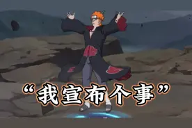 刷副本忍者的意思是..给决斗场当副本刷了？ #火影忍者手游