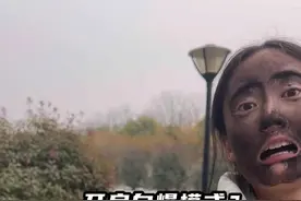 开启自爆模式！@妍妍小姐姐视频封面