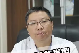 足癣有哪些类型，教你进行判断！#医学科普 #皮肤科 #足癣视频封面