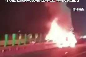 雷军发声之后遇难者家属最新表态（华商报）视频封面