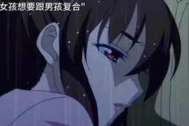 "为什么，明明是我先来的，结果还是输的遍体鳞伤"#动漫推荐