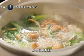 国宴大厨挑战复刻卫健委减重食谱。#国家减肥食谱地域大PK