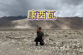 戍边卫国先遣队 全域作战王牌师#喀喇昆仑 #康西瓦 #边防视频封面