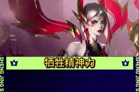出装分析，蓝发法师，佐伊#金铲铲之战#云顶之弈#海克斯视频封面