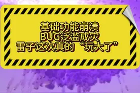 刚刚又发现一个Bug，上了坐骑下不来了。。。#魔兽世界 #魔兽世界怀旧服 #内容启发搜索视频封面