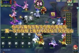 你可以赢我无数次但是你要被我赢一次你就被上素材