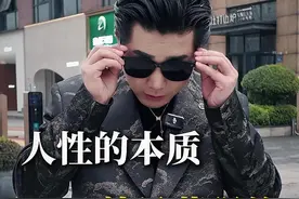 人性就是慕强的， 正在经历低谷的人，要快速调整，重回巅峰#发型师#美业人@抖音创作小助手视频封面