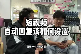 如何自动回复设置