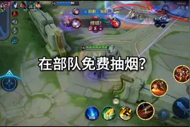进部队，能免费抽烟？#参军入伍 #当兵 #冷知识视频封面