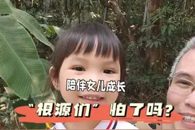 一物降一物 那些根源们，它们竟然害怕这些。 #养生 #健康 #亲子互动 #黄帝内经 #古人的智慧  内容仅供参考，如有不适请线下就医视频封面
