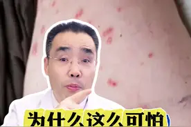 梅毒为什么这么可怕？ #医疗健康创作训练营 #硬核健康科普行动 #梅毒科普视频封面
