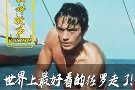 “佐罗”阿兰·德龙的三个孩子18日在一份声明说，阿兰·德龙在与疾病作斗争后刚刚平静去世，终年88岁。阿兰·德龙一生拍过80多部电影，1995年获颁柏林电影节终身成就奖。有过一段正式婚姻和多段爱情。荐叔讲述“世界上最帅的男人”阿兰德龙的传奇一生  #阿兰德龙 #佐罗 #阿兰德龙去世