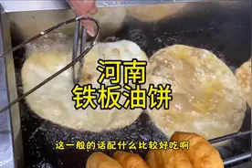 河南特色早餐，铁板油饼配胡辣汤#路边摊美味 #美食