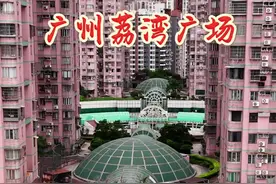 广州荔湾广场，发生的事是真实的吗？#荔湾广场 #内容启发搜索视频封面