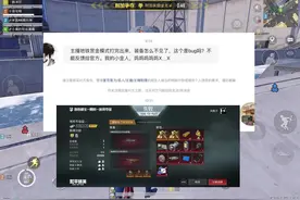 地铁冰河夺金变卖物可以带出来？#大吉大利杯#和平精英教学